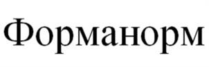 Товарный знак №992692, принадлежит ИП Якунин Николай Сергеевич, ОГРНИП 322911200018616, ИНН 910309874407