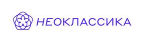 Товарный знак №992705, принадлежит организации Общество с ограниченной ответственностью «НЕОКЛАССИКА», ОГРН 1197746050402, ИНН 7707425804