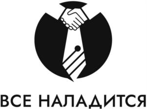 Товарный знак №992735, принадлежит ИП САЙ ДМИТРИЙ АНАТОЛЬЕВИЧ, ОГРНИП 322028000125122, ИНН 23602667470