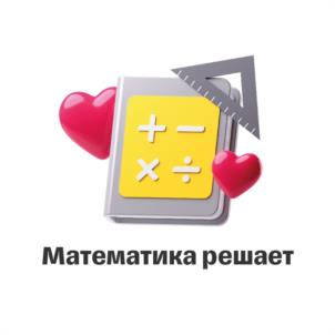 Товарный знак №992746, принадлежит организации Автономная некоммерческая организация дополнительного профессионального образования «Т-Образование», ОГРН 1187700013786, ИНН 7743270426