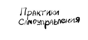 Товарный знак №992818, принадлежит организации Общество с ограниченной ответственностью «Правила игры», ОГРН 1127746484766, ИНН 7705989555