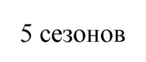Товарный знак №992876, принадлежит организации Общество с ограниченной ответственностью «ОЛЬТЕРРА», ОГРН 1227700790910, ИНН 9728080230