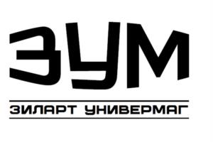 Товарный знак №992884, принадлежит организации Общество с ограниченной ответственностью "ЗИЛАРТ МОЛЛ", ОГРН 1217700352594, ИНН 9725055839