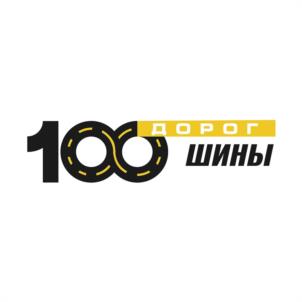 Товарный знак №992919, принадлежит организации Общество с ограниченной ответственностью «Сфера», ОГРН 1062635133252, ИНН 2635094301