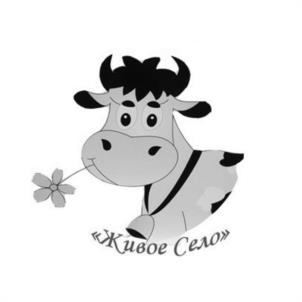 Товарный знак №992934, принадлежит организации Сельскохозяйственный Снабженческо-Сбытовой Потребительский Кооператив "Аблай-Жс01", ОГРН 1170280044329, ИНН 249007886