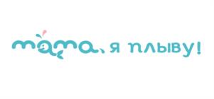 Товарный знак №993004, принадлежит организации Общество с ограниченной ответственностью «МАМА Я ПЛЫВУ», ОГРН 1217700125268, ИНН 9717100051