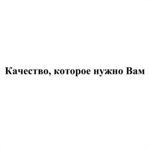 Товарный знак №993131, принадлежит ИП Созонтов Владислав Анатольевич, ОГРНИП 316554300090072, ИНН 550600640008