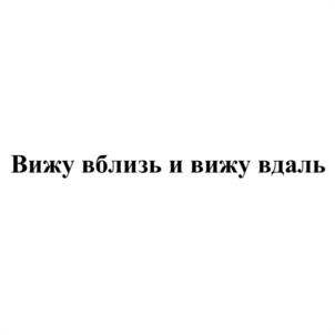 Товарный знак №993133, принадлежит ИП Ермилов Михаил Владимирович, ОГРНИП 304550112700038, ИНН 550401052805