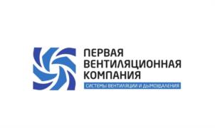 Товарный знак №993135, принадлежит организации Общество с ограниченной ответственностью «Первая вентиляционная компания», ОГРН 1191690042147, ИНН 1655418136