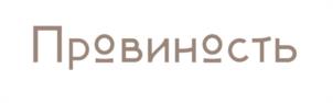 Товарный знак №993198, принадлежит ИП Клименко Владимир Геннадьевич, ОГРНИП 320265100006974, ИНН 263211692286