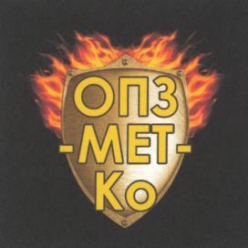 Товарный знак №993223, принадлежит ИП Горобей Антон Николаевич, ОГРНИП 322547600046979, ИНН 540545323070