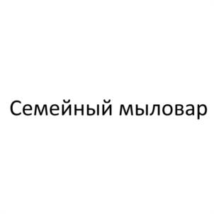 Товарный знак №993329, принадлежит ИП Задорин Никита Андреевич, ОГРНИП 321246800021204, ИНН 245014315120