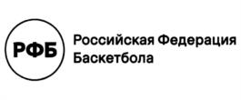 Товарный знак №993367, принадлежит организации Общероссийская общественная организация "Российская Федерация Баскетбола", ОГРН 1027700534553, ИНН 7704058497