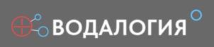 Товарный знак №993399, принадлежит организации Общество с ограниченной ответственностью "ВОДАЛОГИЯ", ОГРН 1245600012283, ИНН 5609207089