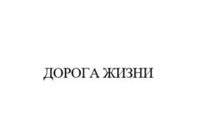 Товарный знак №993458, принадлежит ИП Павлов Михаил Евгеньевич, ОГРНИП 318502900010415, ИНН 501807543410