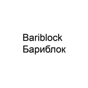 Товарный знак №993459, принадлежит организации Общество с ограниченной ответственностью "Сибирская Цементная Компания", ОГРН 1165476200174, ИНН 5408012940