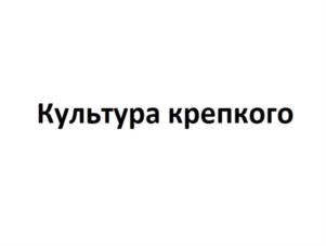 Товарный знак №993528, принадлежит организации ОБЩЕСТВО С ОГРАНИЧЕННОЙ ОТВЕТСТВЕННОСТЬЮ "МАРИКО", ОГРН 1172375022181, ИНН 2352054001