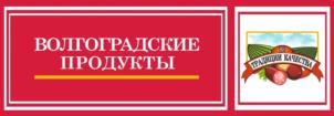 Товарный знак №993532, принадлежит организации Общество с ограниченной ответственностью «Волгоградские продукты», ОГРН 1117746611289, ИНН 7733774858