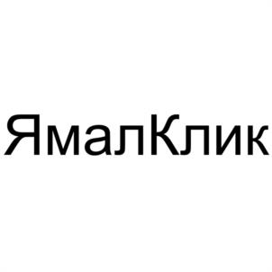 Товарный знак №993602, принадлежит организации Муниципальное автономное учреждение "ИНФОРМАЦИОННОЕ АГЕНТСТВО "ИМПУЛЬС СЕВЕРА", ОГРН 1028900632672, ИНН 8904011924