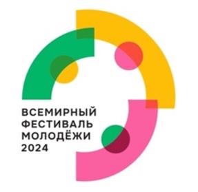 Товарный знак №993709, принадлежит организации Автономная некоммерческая организация «ДИРЕКЦИЯ ВСЕМИРНОГО ФЕСТИВАЛЯ МОЛОДЕЖИ», ОГРН 1237700328194, ИНН 9704210995
