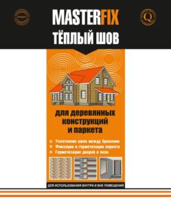 Товарный знак №993711, принадлежит организации Общество с ограниченной ответственностью "ГЕРМЕТИК ЦЕНТР", ОГРН 1024700558662, ИНН 4703043397