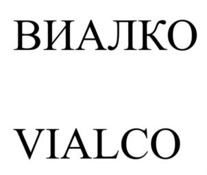 Товарный знак №993721, принадлежит ИП Хитров Дмитрий Игоревич, ОГРНИП 317774600085509, ИНН 770470471851