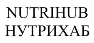 Товарный знак №993793, принадлежит организации Общество с ограниченной ответственностью «Технологии Без Границ», ОГРН 1102204005221, ИНН 2204051825