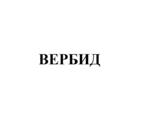 Товарный знак №993806, принадлежит организации ОБЩЕСТВО С ОГРАНИЧЕННОЙ ОТВЕТСТВЕННОСТЬЮ "ХИМАГРОМАРКЕТИНГ", ОГРН 1032305700008, ИНН 2310084847