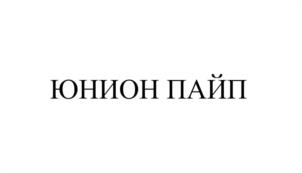Товарный знак №993846, принадлежит правообладателю Бушуев Дмитрий Евгеньевич, ОГРН 0, ИНН 781429254808