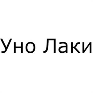 Товарный знак №993856, принадлежит ИП Белова Анна Владимировна, ОГРНИП 324774600270468, ИНН 332708241090