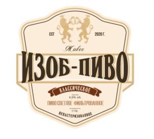 Товарный знак №994000, принадлежит организации Общество с ограниченной ответственностью «МИКАС», ОГРН 1172651000280, ИНН 2607015989
