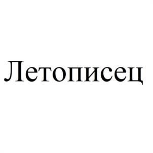 Товарный знак №994008, принадлежит организации Общество с ограниченной ответственностью "РУССКИЕ ВЫЧИСЛИТЕЛЬНЫЕ СИСТЕМЫ", ОГРН 1155543010578, ИНН 5501122471