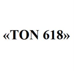 Товарный знак №994020, принадлежит организации Общество с ограниченной ответственностью «Русский Терруар», ОГРН 1162375038506, ИНН 2308236612