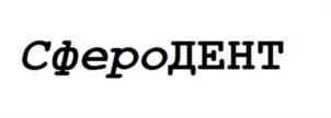 Товарный знак №994028, принадлежит организации Акционерное общество "БИОМИР сервис", ОГРН 1027739147809, ИНН 7720254770