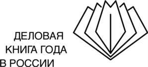 Товарный знак №994047, принадлежит организации Общество с ограниченной ответственностью «Технологии Доверия - Консультирование», ОГРН 1097746859715, ИНН 7710764839