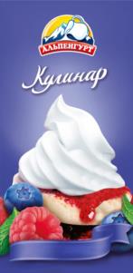 Товарный знак №994121, принадлежит ИП ДЯТЛОВ АЛЕКСЕЙ ВАДИМОВИЧ, ОГРНИП 316774600431175, ИНН 772833264630