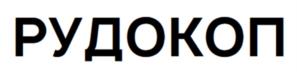 Товарный знак №994137, принадлежит ИП Родивилов Андрей Владимирович, ОГРНИП 310774631701040, ИНН 770300085658