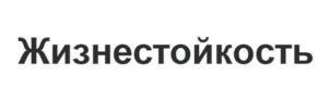Товарный знак №994179, принадлежит ИП Варданян Карина Аликовна, ОГРНИП 305391726900011, ИНН 391704011006