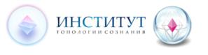 Товарный знак №994212, принадлежит организации Автономная некоммерческая организация «Институт современных технологий топологии сознания», ОГРН 1225900004362, ИНН 5902062678