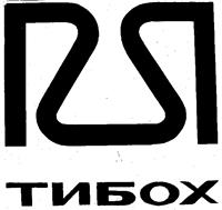 Товарный знак №99429, принадлежит организации Федеральное государственное бюджетное учреждение науки Тихоокеанский институт биоорганической химии им. Г.Б. Елякова Дальневосточного отделения Российской академии наук, ОГРН 1022502129540, ИНН 2539001223