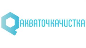 Товарный знак №994358, принадлежит организации Общество с ограниченной ответственностью «АКВАЧИСТКА ФРАНЧАЙЗИНГ», ОГРН 1237800049630, ИНН 7801723075