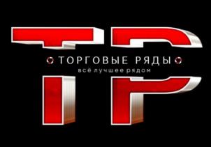 Товарный знак №994405, принадлежит ИП Томм Надежда Константиновна, ОГРНИП 317392600026561, ИНН 390803132803