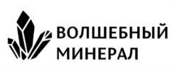 Товарный знак №994433, принадлежит организации Общество с ограниченной ответственностью "ПЕРМАГРОБИЗНЕС", ОГРН 1055902806960, ИНН 5905232977
