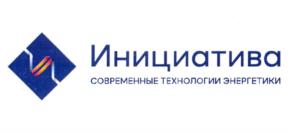 Товарный знак №994556, принадлежит организации Общество с ограниченной ответственностью "Инициатива", ОГРН 1027739380030, ИНН 7716050936