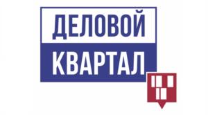 Товарный знак №994574, принадлежит организации Общество с ограниченной ответственностью "Делтабокс СПб", ОГРН 1206600070600, ИНН 6685181532