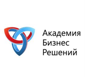 Товарный знак №994583, принадлежит организации Общество с ограниченной ответственностью "АКАДЕМИЯ БИЗНЕС РЕШЕНИЙ", ОГРН 1145958089530, ИНН 5904010266
