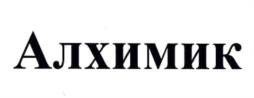 Товарный знак №994612, принадлежит ИП Гайнутдинов Анатолий Николаевич, ОГРНИП 314744919000039, ИНН 432500888349