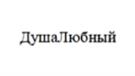 Товарный знак №994696, принадлежит ИП Рычагов Сергей Александрович, ОГРНИП 310583620800042, ИНН 583500697816