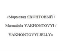 Товарный знак №994697, принадлежит ИП Рычагов Сергей Александрович, ОГРНИП 310583620800042, ИНН 583500697816