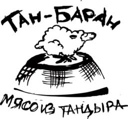 Товарный знак №994723, принадлежит ИП Артеменко Наталья Игоревна, ОГРНИП 320547600068249, ИНН 540544458701